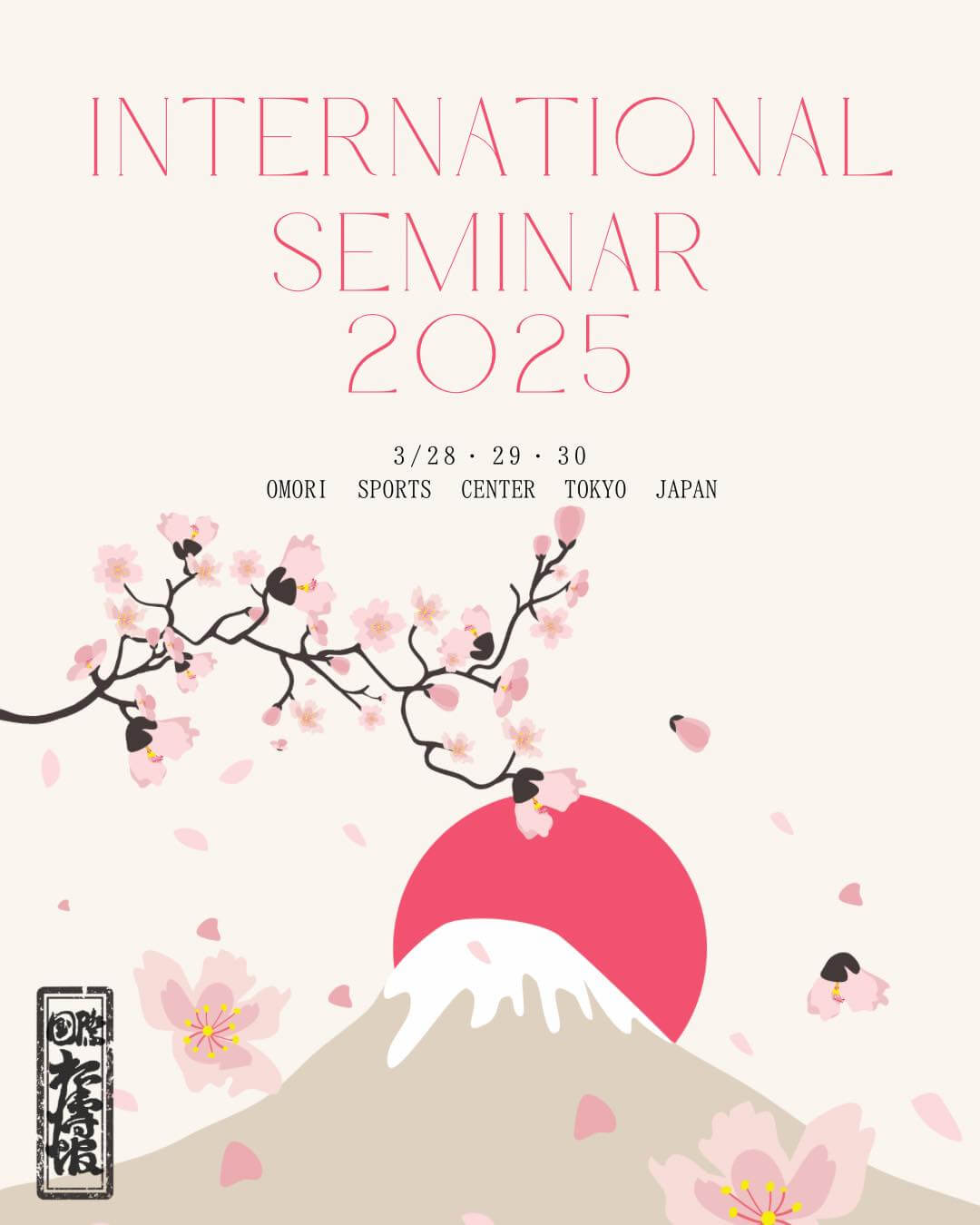 Sensei Eduardo Jaén Representa a Panamá en el Seminario Internacional SKIF Japón 2025